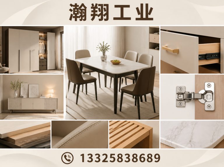 企业简介